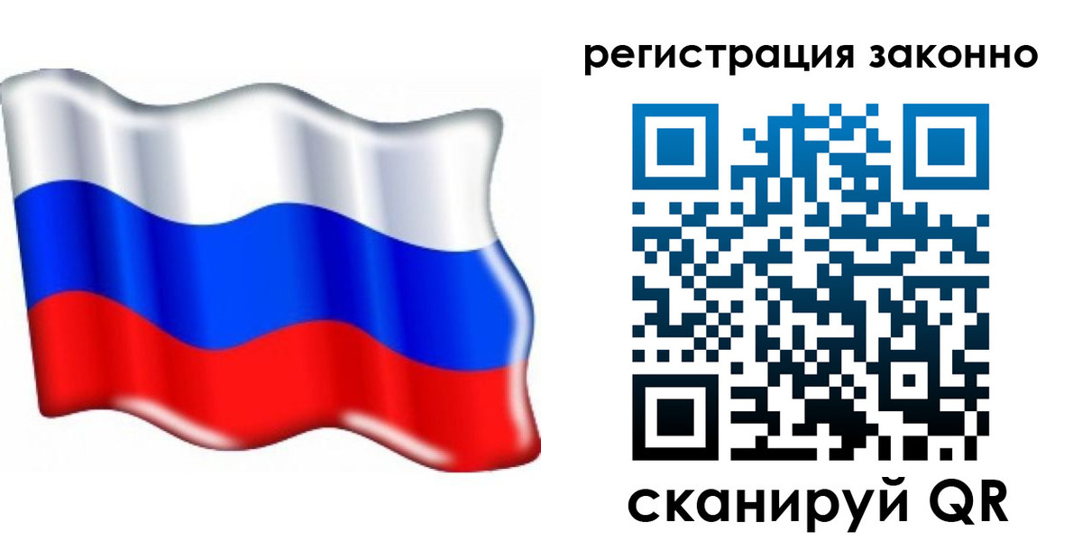 временная регистрация гарантия в Красном Куте
