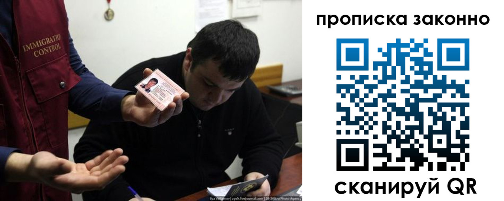 регистрация для школы в Красном Куте