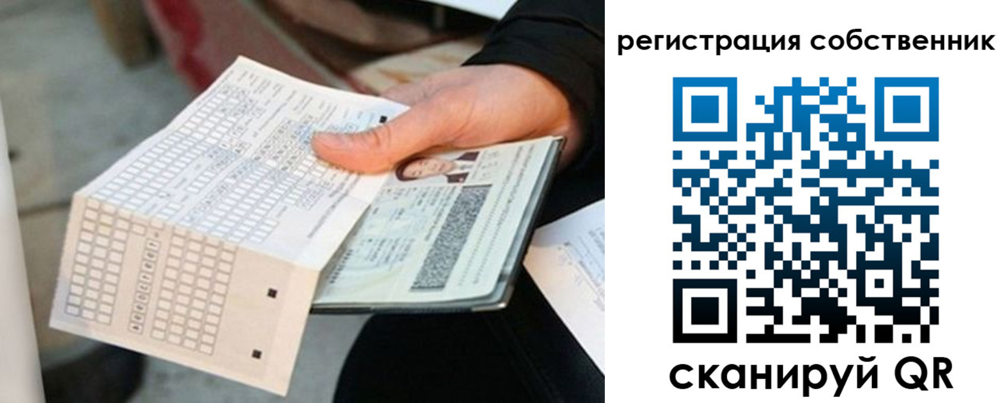 временная регистрация госуслуги в Красном Куте