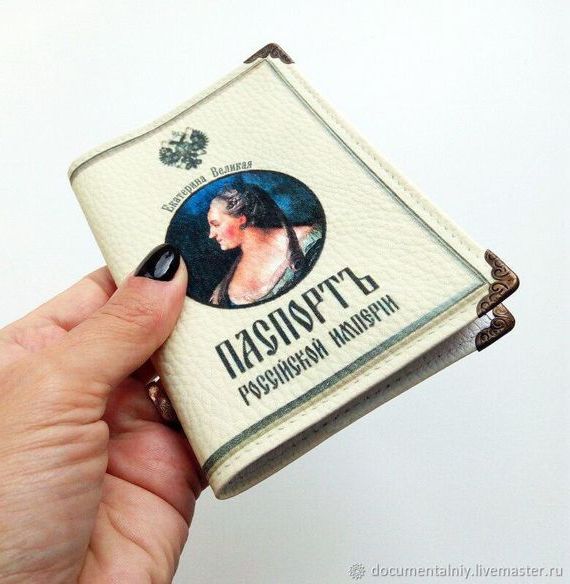 прописка в Красном Куте